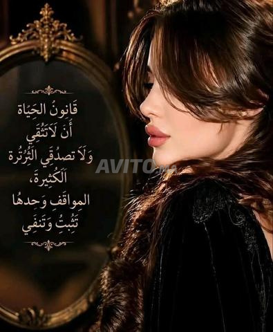 عاملة نظافة