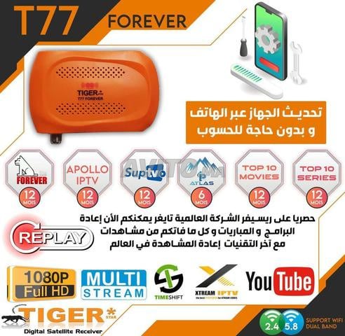 Récepteur Tiger T77 Forever