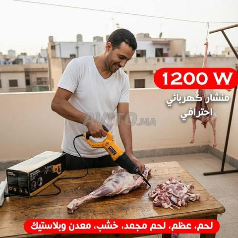 منشار كهربائي لتقطيع أضحية العيد german lab - 2
