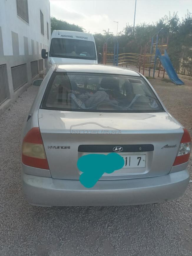 البيع ليبغاها مرحبا
