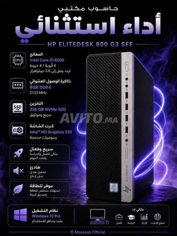 حاسوب مكتبي HP i5 الجيل السادس - 2
