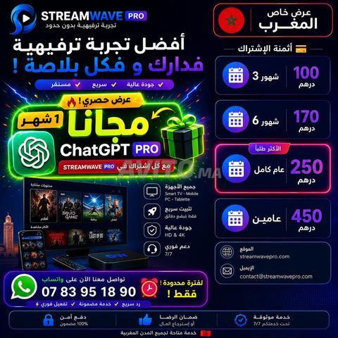Service d'abonnement de streaming TV en direct | TV Streaming Subscription
