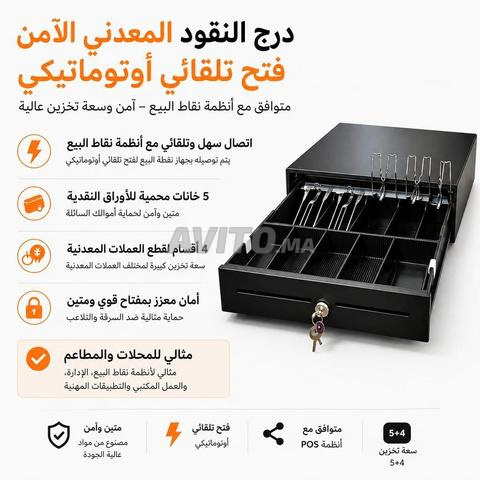 روبوت صندوق - 2