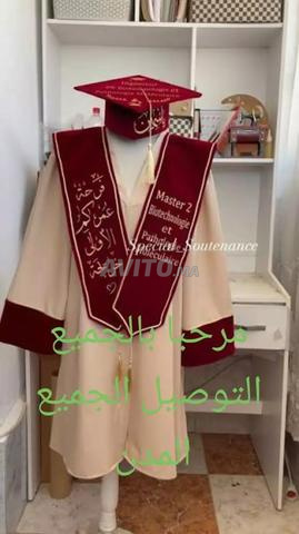 مرحباً بالجميع، التوصيل لجميع المدن - 2