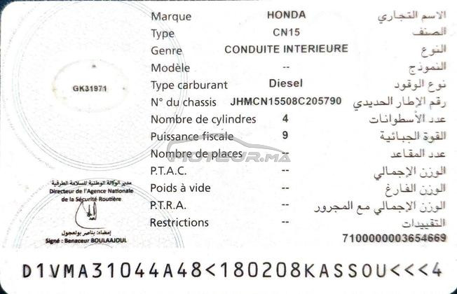 Honda Accord Diesel Manuelle 2008 à Kénitra