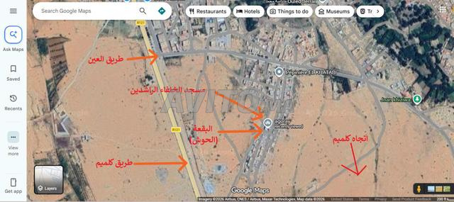 أكوراي - الركادة - أولاد جرار - 2