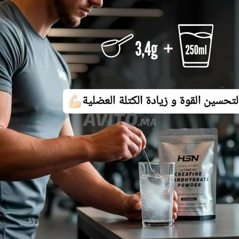 HSN🇪🇺| Créatine monohydrate 500g pour augmenter la masse musculaire - 2