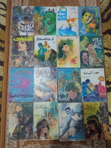 روايات الكاتب نجيب محفوظ كاملة (52 رواية) - 2