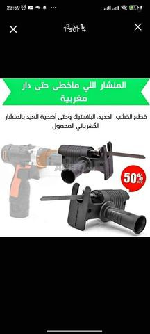 Adaptateur pour scie sauteuse