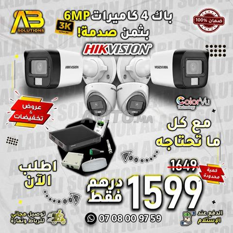 📷 4 caméras de surveillance HIKVISION originales résolution 6MP 3K