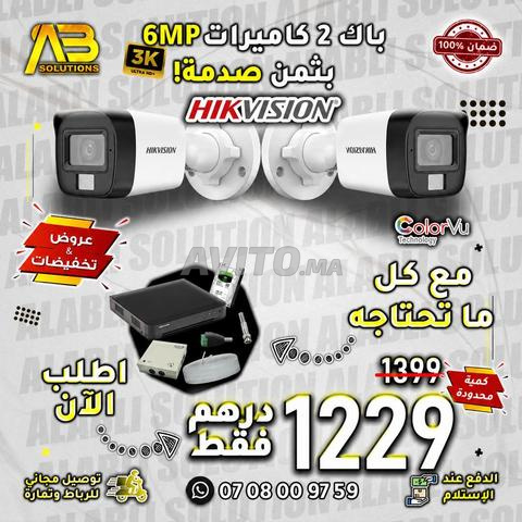 📷 2 caméras de surveillance HIKVISION originales résolution 6MP 3K