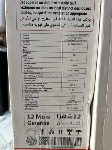 توصيل مجاني  - 2