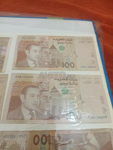5 billets de 100 dirhams 3 rois - 2