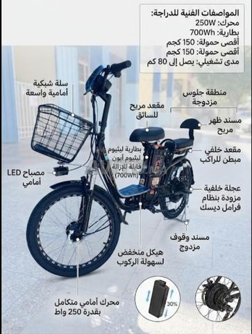 دراجة كهربائية موديل tuyouta