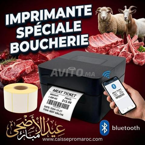 Imprimante étiquettes thermique spéciale boucherie