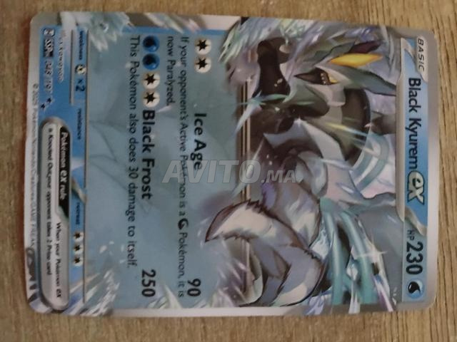 carte special tres rare - 2