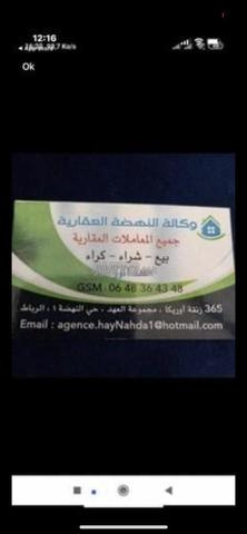 Studio pour filles à Rabat Hay Nahda 1
