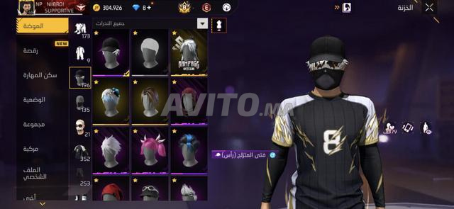 حساب برايم 8 - 2