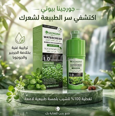 Shampoing au cresson – Traitement de la chute des cheveux – Watercress - 2
