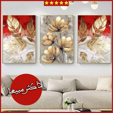 لوحات جدارية فاخرة – ثلاث قطع أنيقة عصرية 🔥 - 2