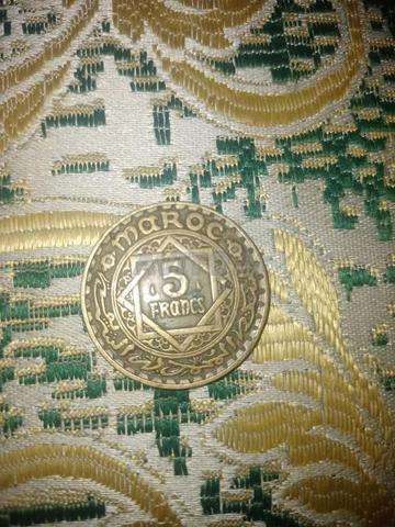 Pièce rare de l'histoire du Maroc 20 Francs (1366H)