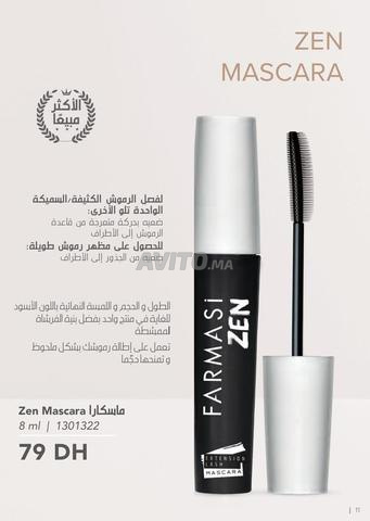 ماسكرا فارماسي كثافة وطول - 2