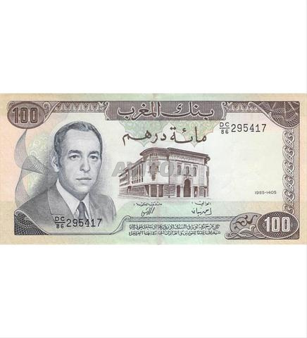 100 dhs Hassan 2 rare
