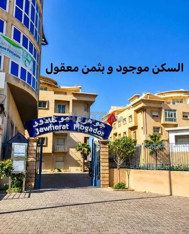 Appartements à louer à Essaouira avec bon prix