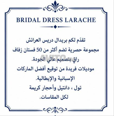 Robes uniques de mariage
