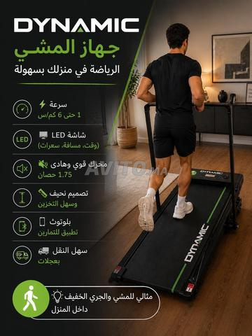 Tapis roulant DYNAMIC – Faites du sport au cœur de votre maison 🔥 - 2