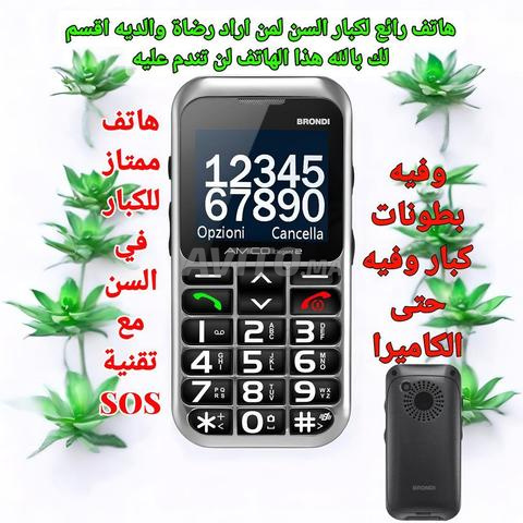 هاتف ممتاز لكبار السن توصيل مدعوم - 2