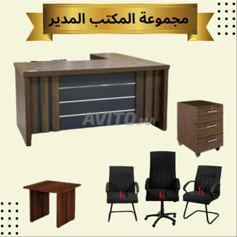 حزمة مكتب - 2