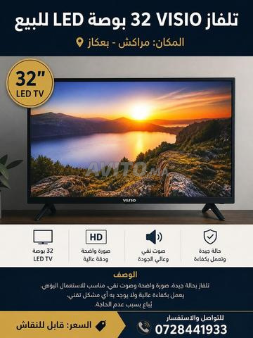 تلفاز مناسب للمكتب أو للبيت بجودة رائعة