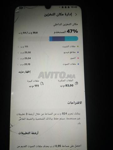 Samsung Galaxy A06 à vendre très bon état