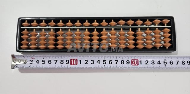Abacus arithmétique - 2