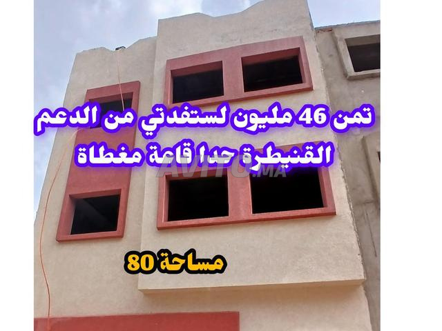 Appartement à vendre 80 m² à Kénitra