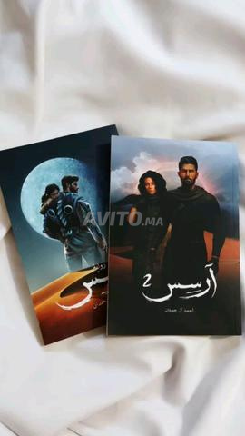 Livres à vendre à prix raisonnable - 2