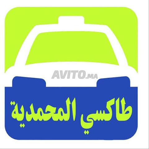 أرض للفلاحة