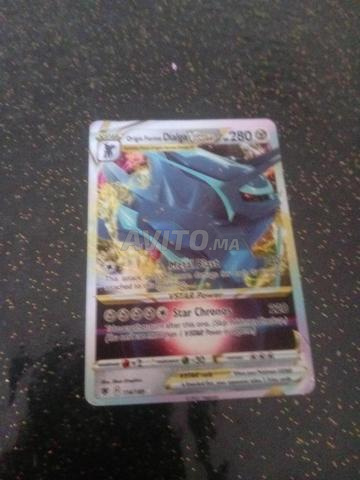 Carte Pokémon VSTAR Dialga - 2