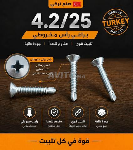 براغي (Vis) بجودة عالية ماركة VERO - - 2
