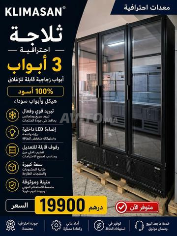 ثلاجة عرض 3 أبواب بسعر خاص