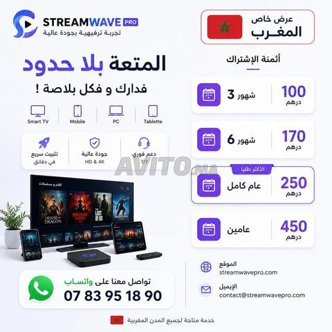 Service d'abonnement de streaming TV en direct | TV Streaming Subscription