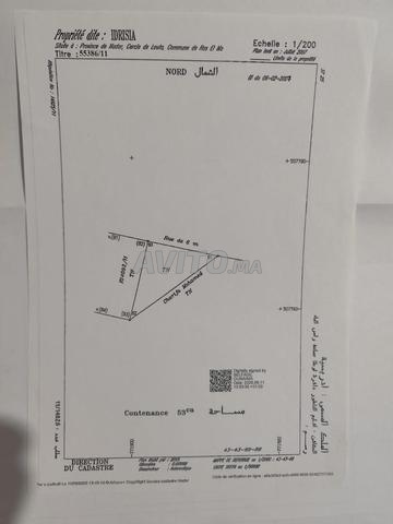 أرض 153 متر مربع - 2