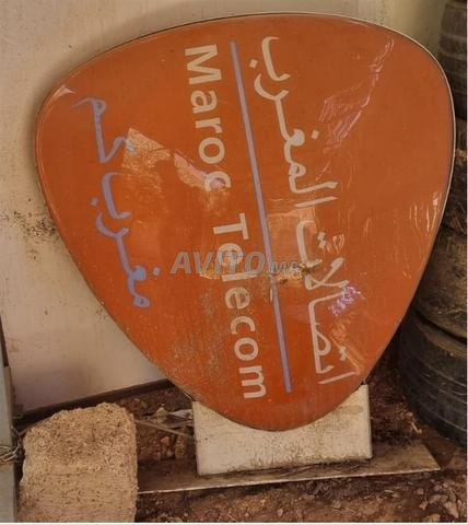 ألواح اتصالات