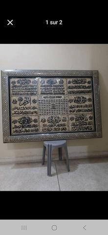 Tableau à vendre - 2
