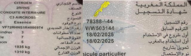 Citroën C3 Essence Automatique 2025 à Tétouan - 2