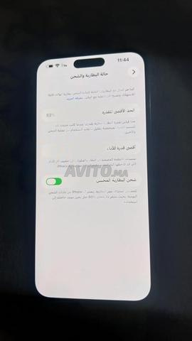 حي الكيش تمارة - 2