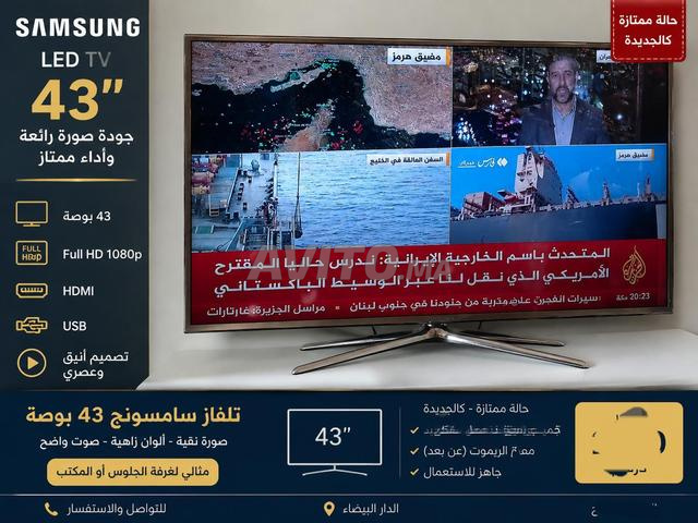 TV Samsung Smart 43 pouces