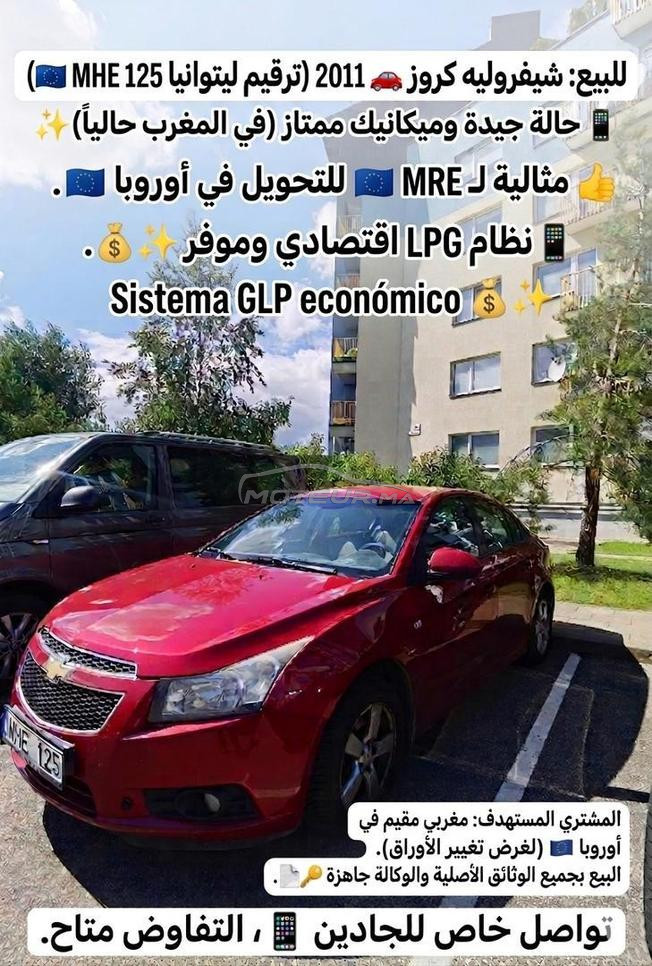 Chevrolet Cruze 2011  🇪🇺 GLP Économique 