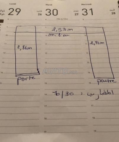 صالون للبيع - 2
